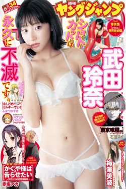 真爱不灭