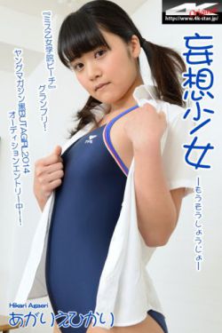 tokyohotn0761
