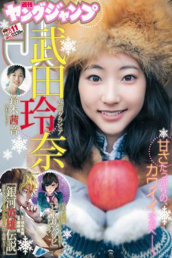 缘之空无删减资源