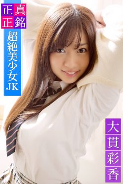 丰满的女邻居三级