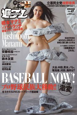 刀锋战士3